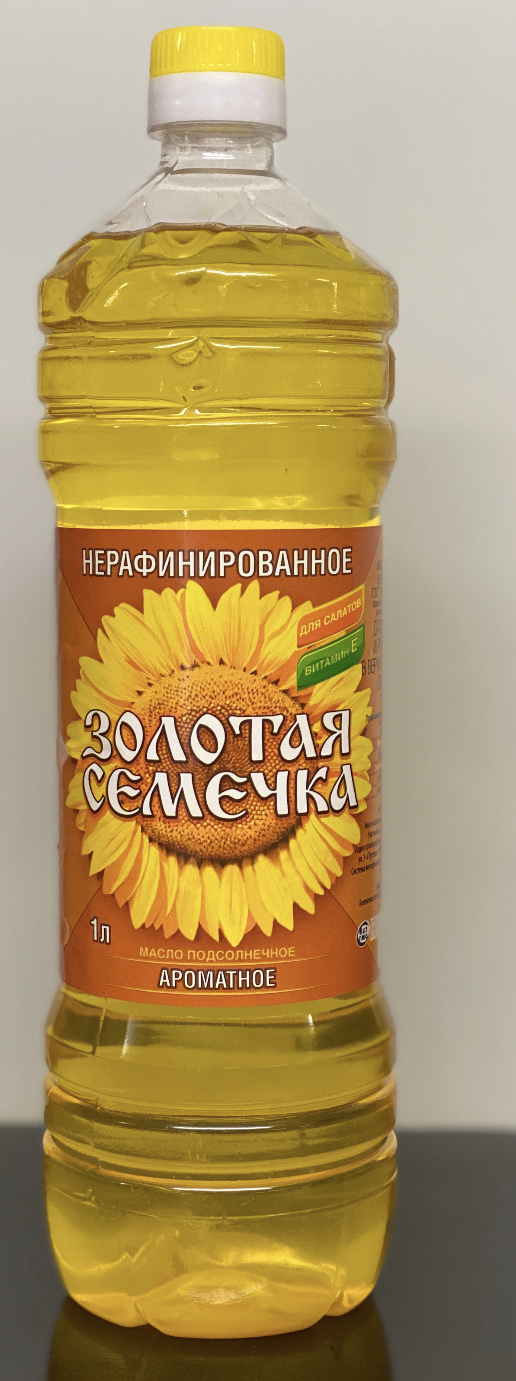 Golden Seed Pressed Sunflower Oil 1lt