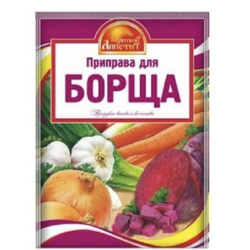 Russian Taste For Borsch Soup 15g